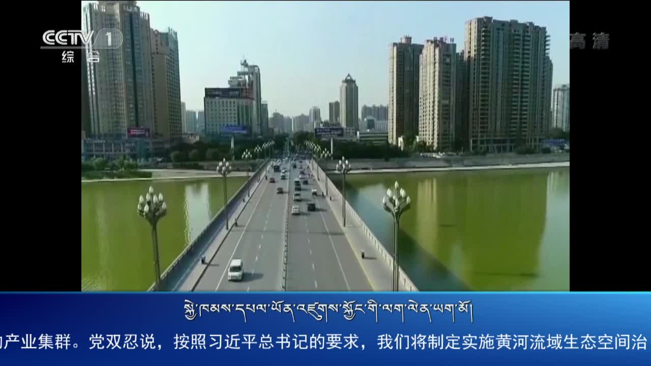 央视新闻联播（20.05.16）