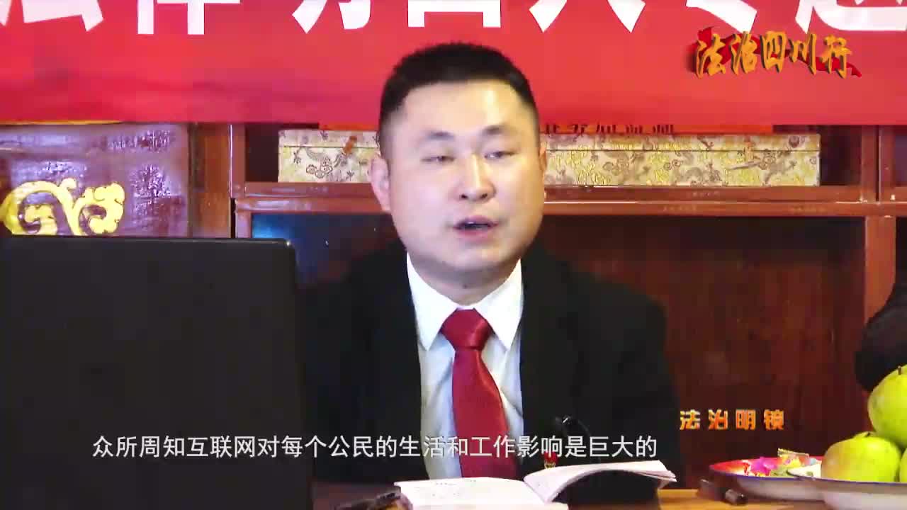如何規(guī)范管理宗教事務(wù)（20.05.28）