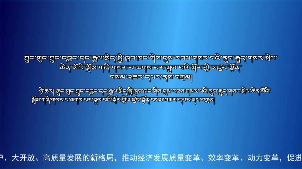 央视新闻联播（20.05.17）