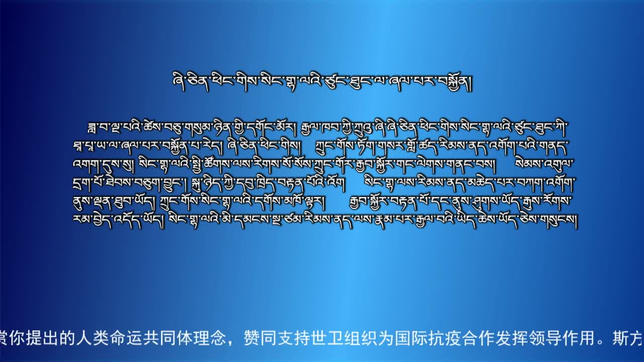 央视新闻联播（20.05.14）