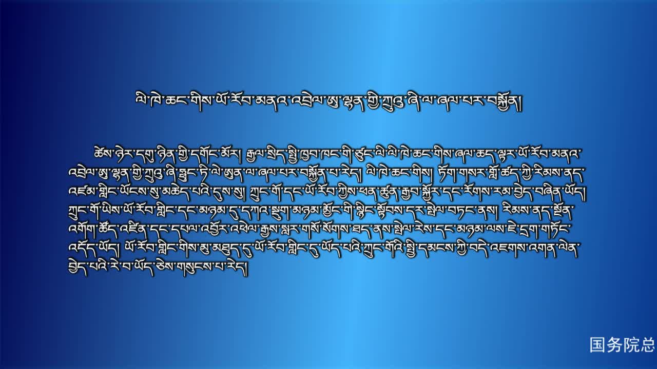 央视新闻联播（20.04.30）