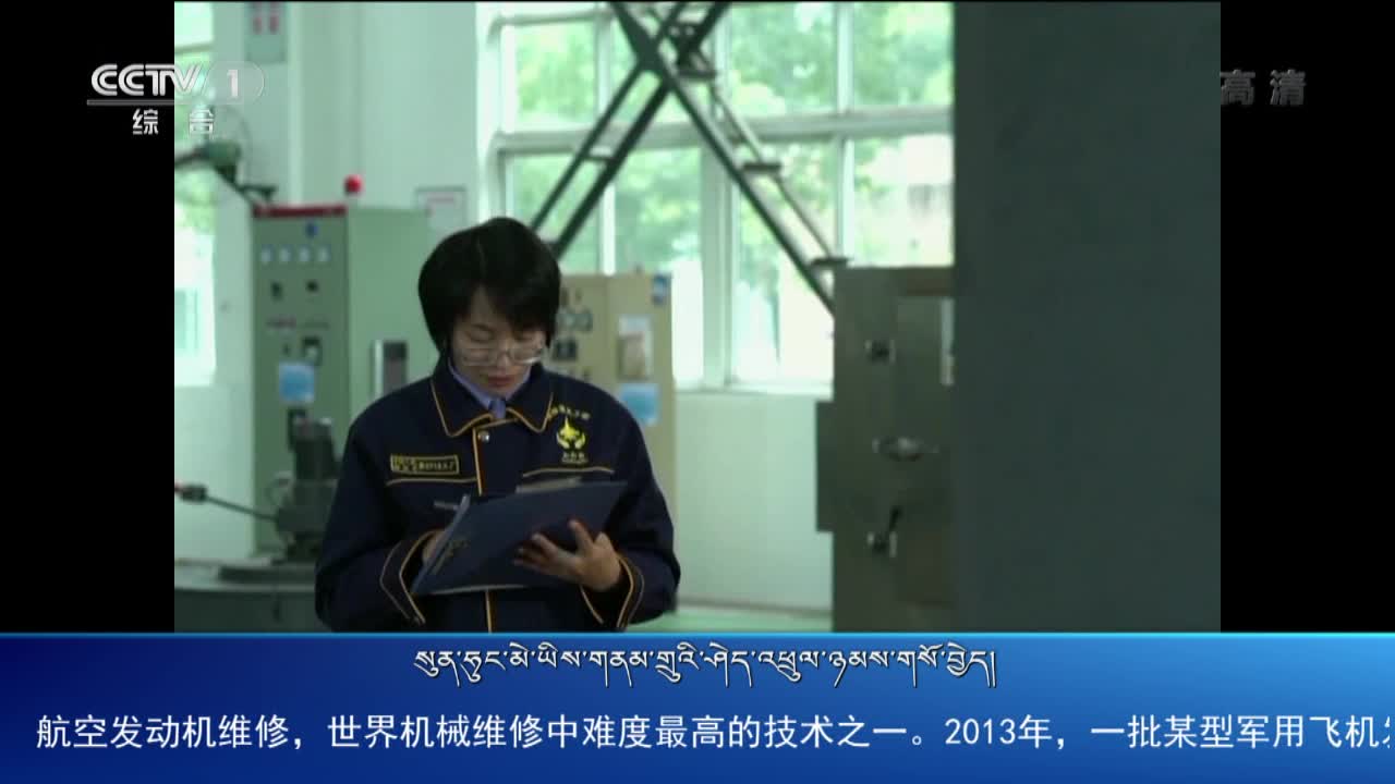 央视新闻联播（20.05.02）