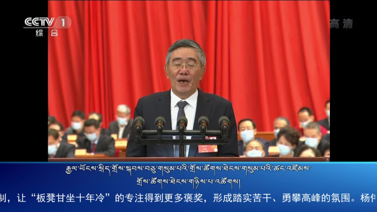 央视新闻联播（20.05.24）