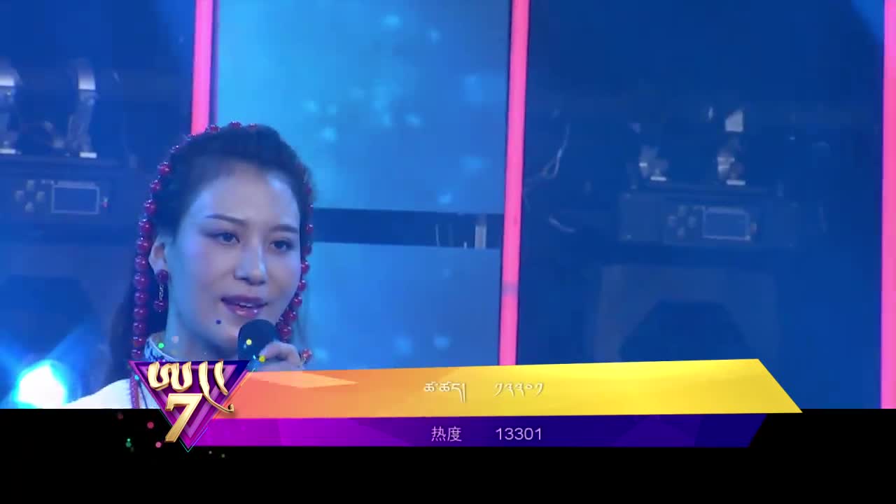 中國(guó)藏歌榜漢語(yǔ)版（20.05.15）