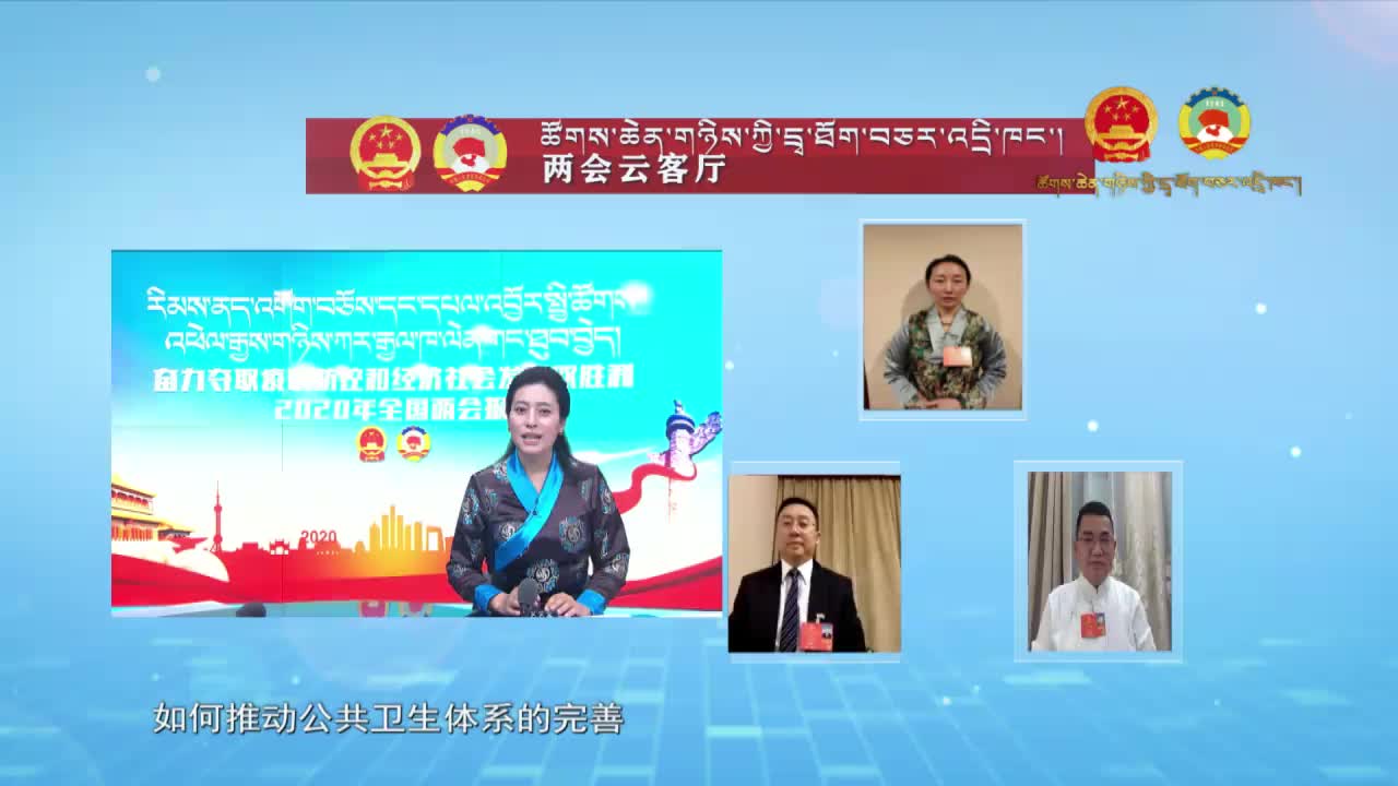 ཁམས་པའི་གསར་འགྱུར།  སྟོད། ༼ ༢༠.༠༥.༢༢ ༽
