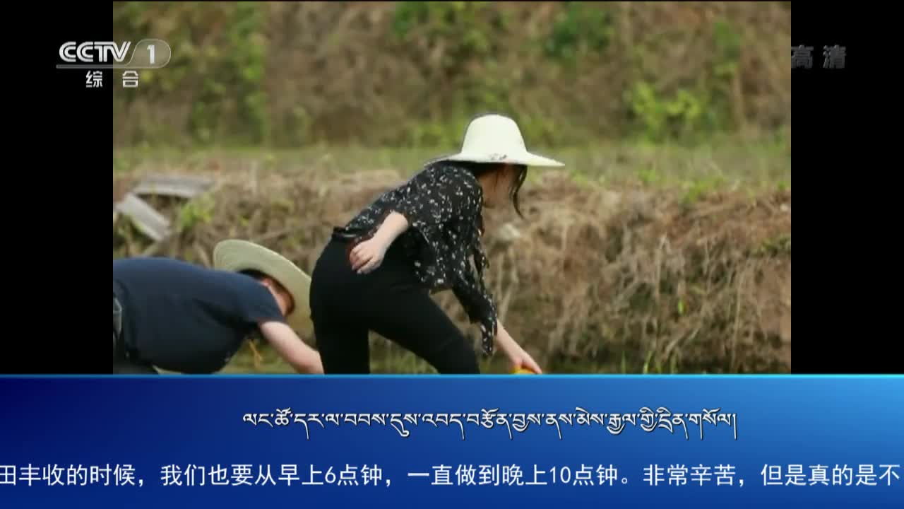 央视新闻联播（20.05.10）