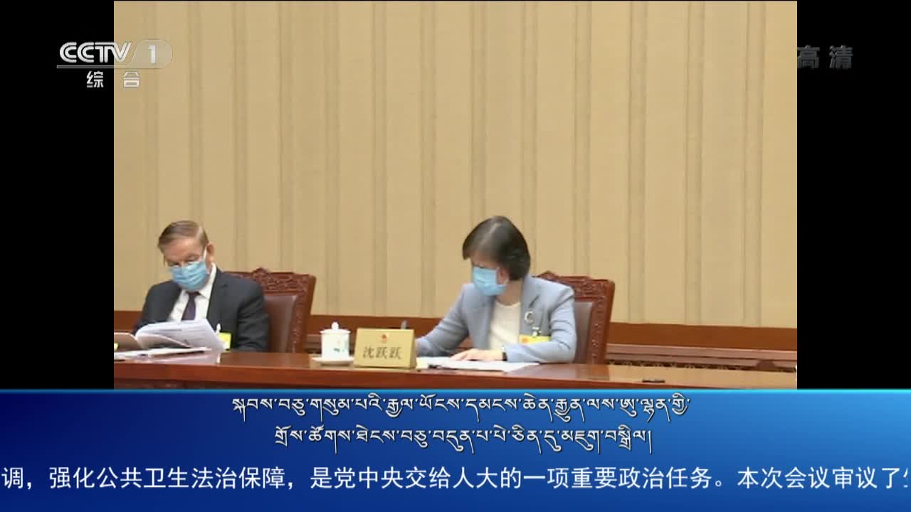 央视新闻联播（20.04.29）