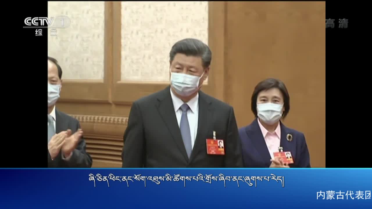 央视新闻联播（20.05.22）