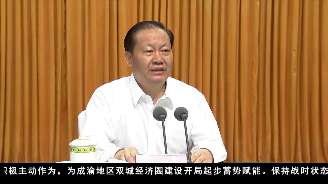 康巴卫视新闻（20.06.25）