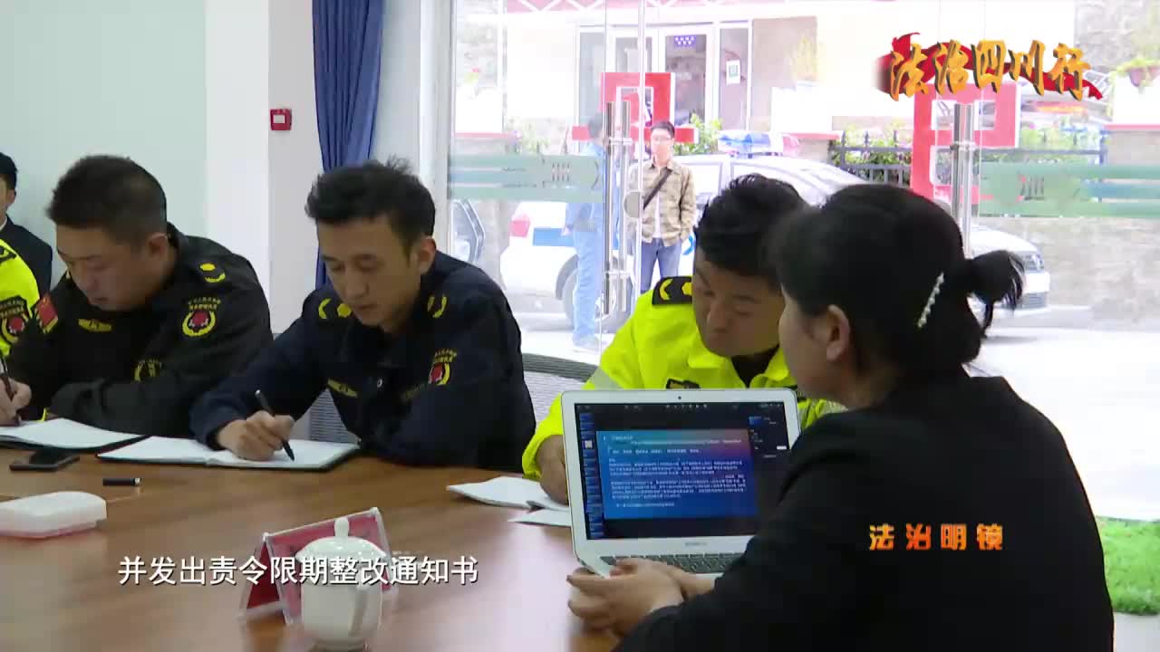 如何治理私搭亂建（20.06.04）