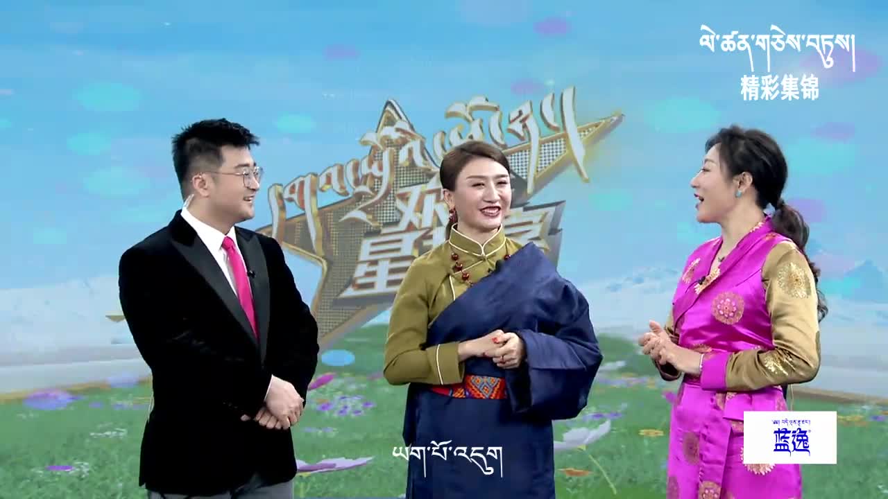 精彩集錦第一期（20.06.06）
