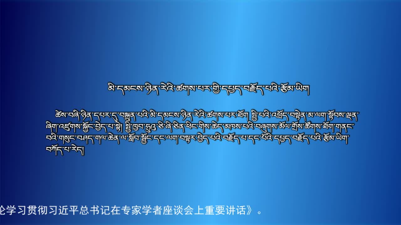 央视新闻联播（20.06.04）