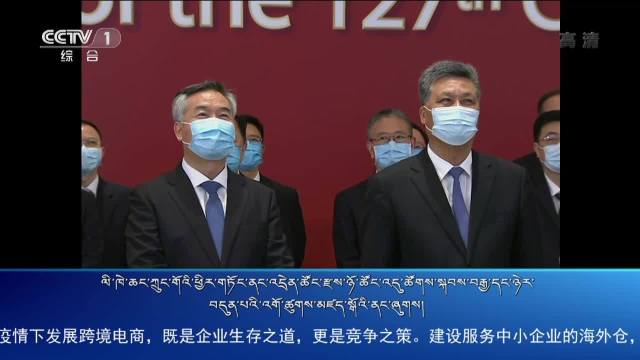 央视新闻联播（20.06.15）