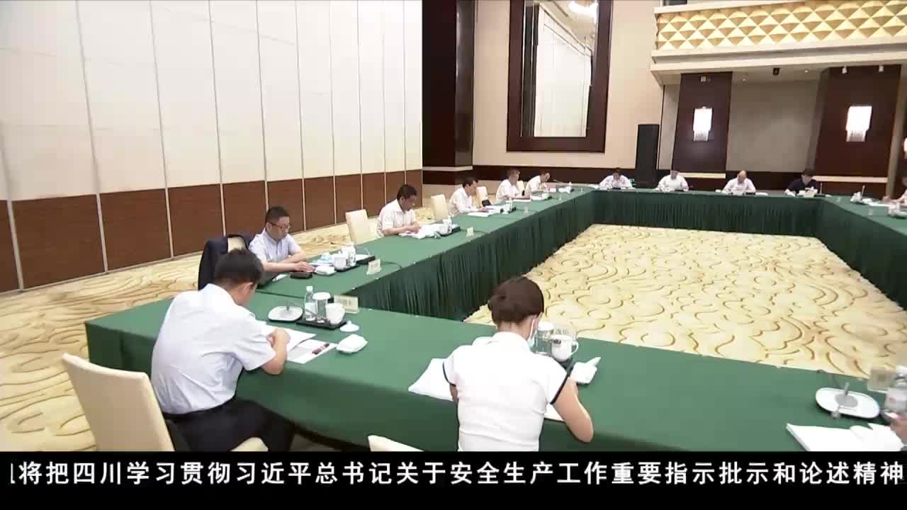 康巴卫视新闻（20.06.13）