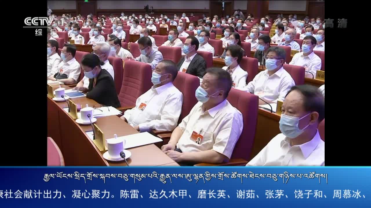 央视新闻联播（20.06.22）