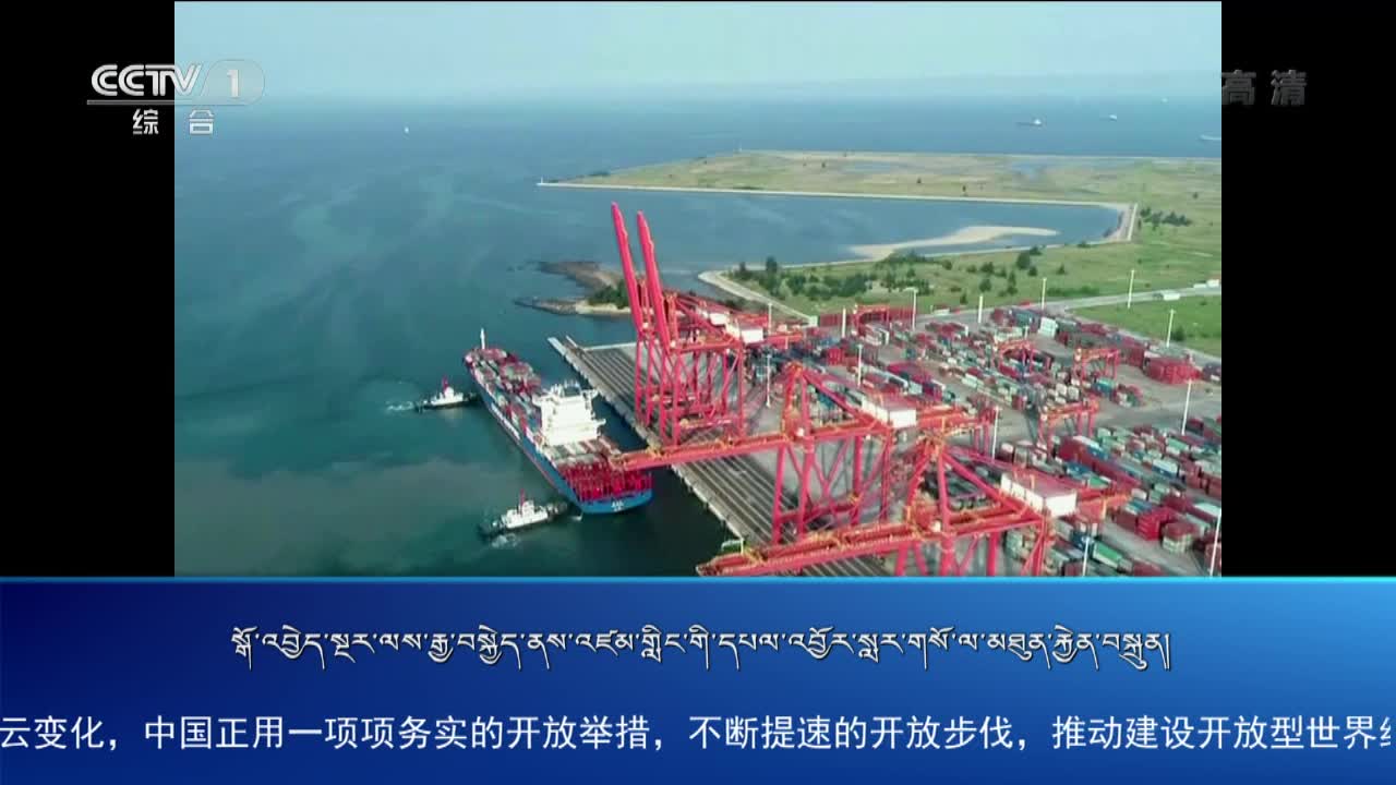 央视新闻联播（20.06.06）