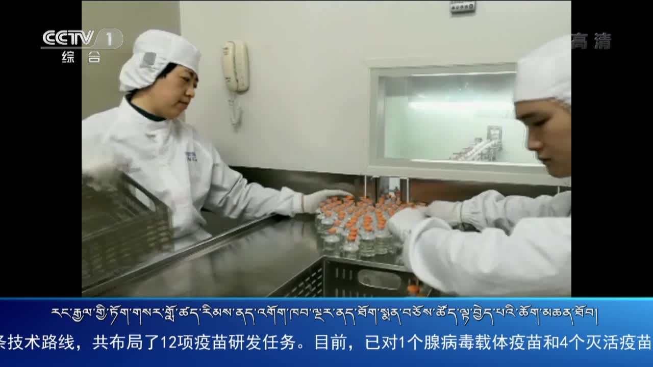 央视新闻联播（20.06.19）