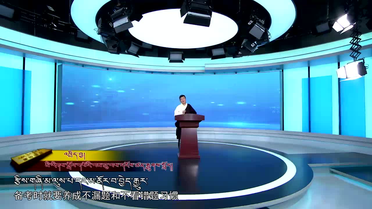 我的民族教育之路——理科應考（20.06.23）