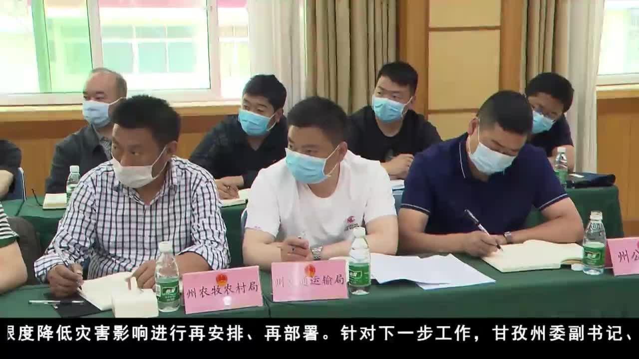 康巴卫视新闻（20.06.21）