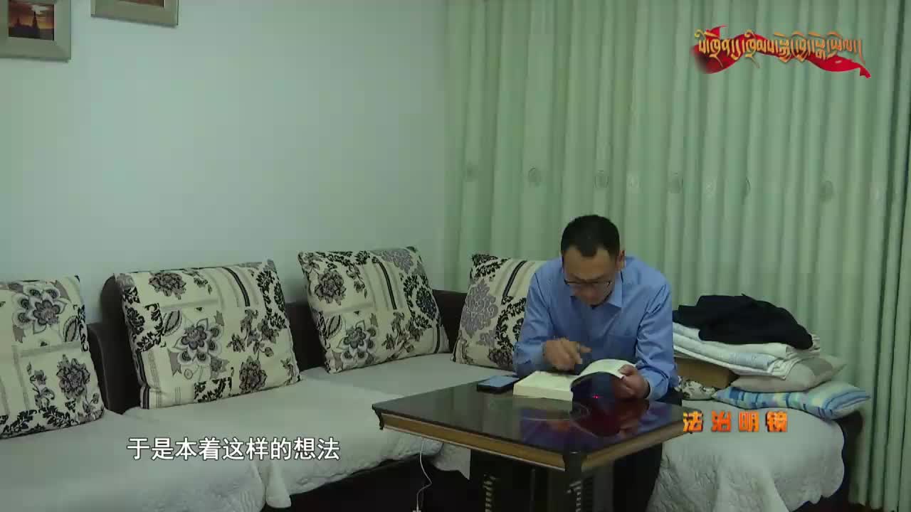 雪山里的抖音普法（20.06.11）
