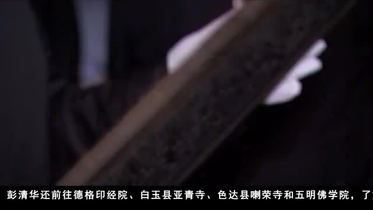 康巴卫视新闻（20.06.20）