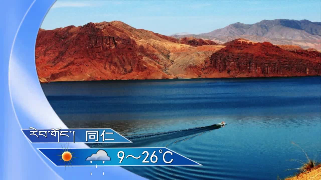 翁姆報天氣200624夜間