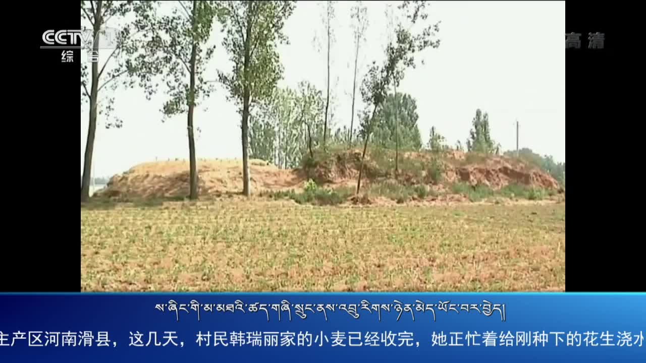 央视新闻联播（20.06.25）