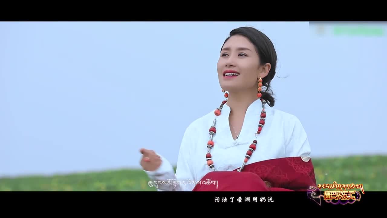 康巴欢乐汇藏语版（20.06.23）