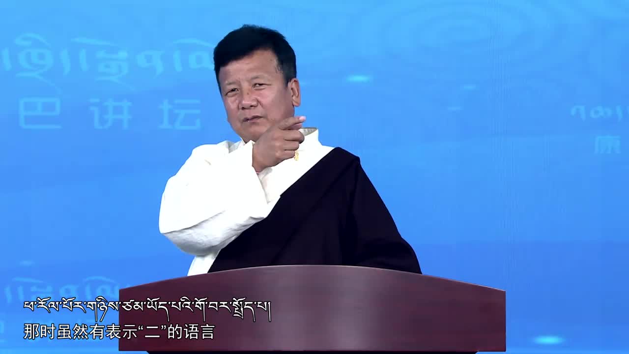 民族教育之路—理科奧秘（20.06.09）