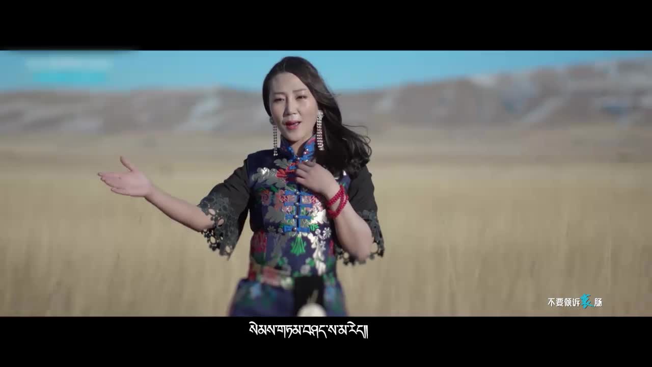 中國(guó)藏歌榜藏語(yǔ)版（20.06.19）