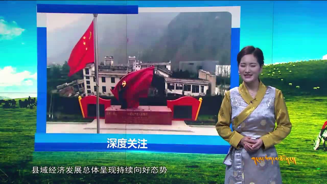 雪域高原（20.06.28）