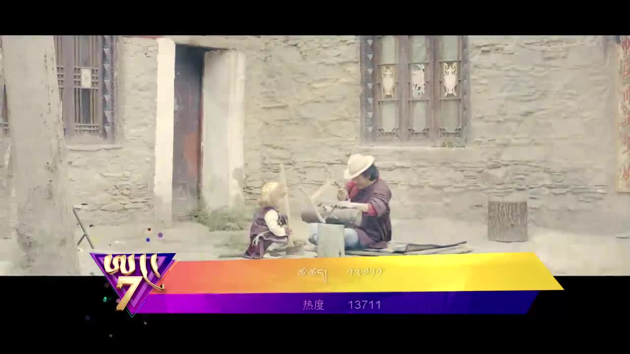 中國(guó)藏歌榜藏語(yǔ)版（20.06.12）