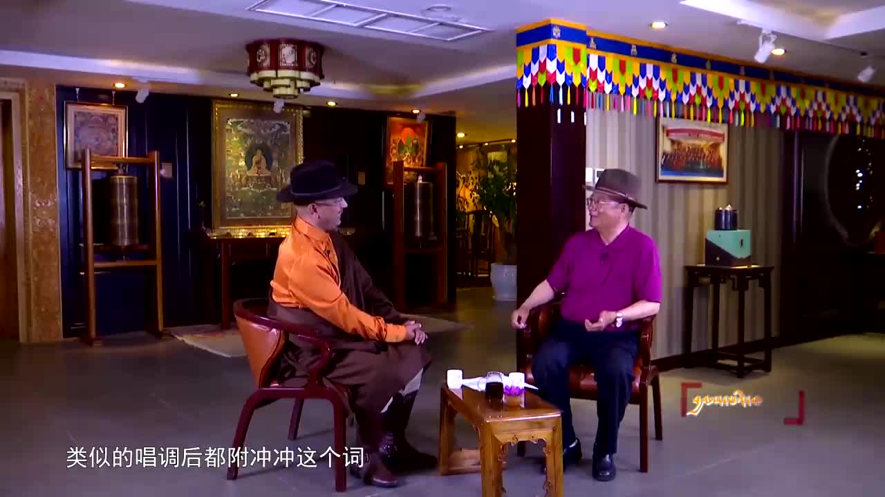 格薩爾唱調藝術 下（20.06.05）