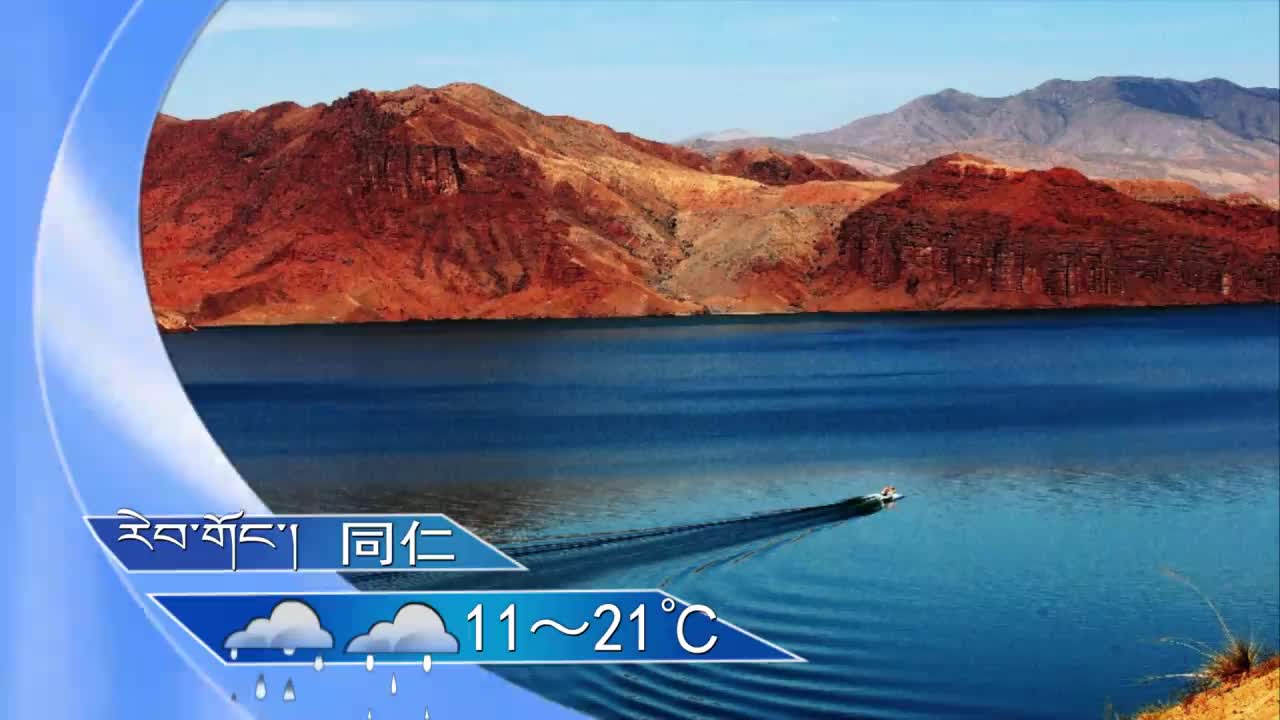 翁姆報天氣200629夜間