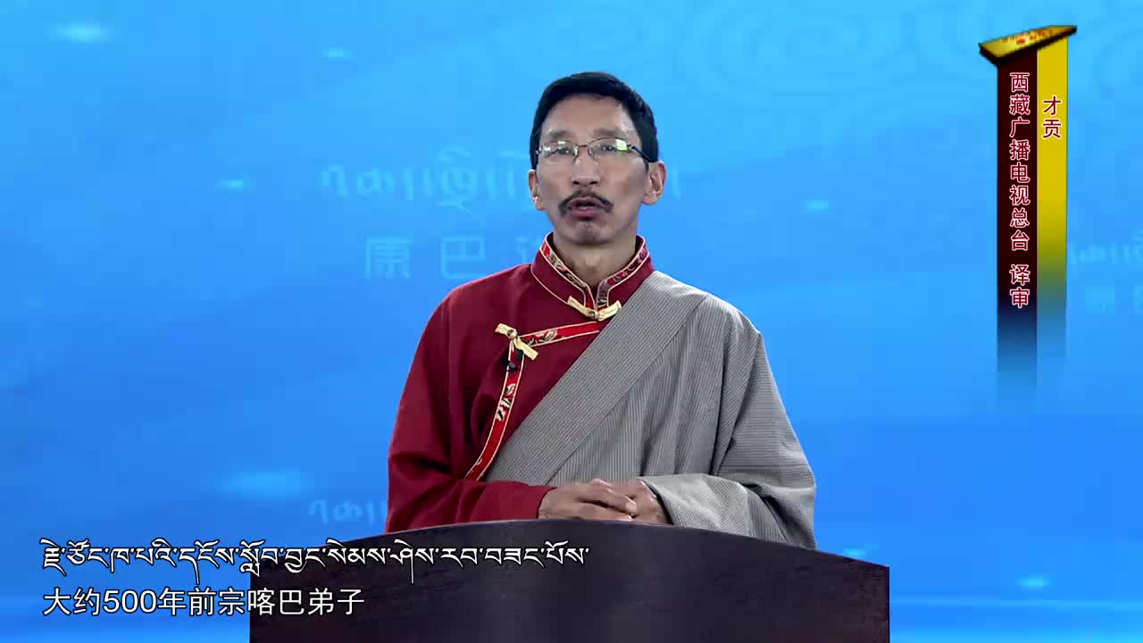 古道古鎮之遠古走來的昌都（20.07.21）