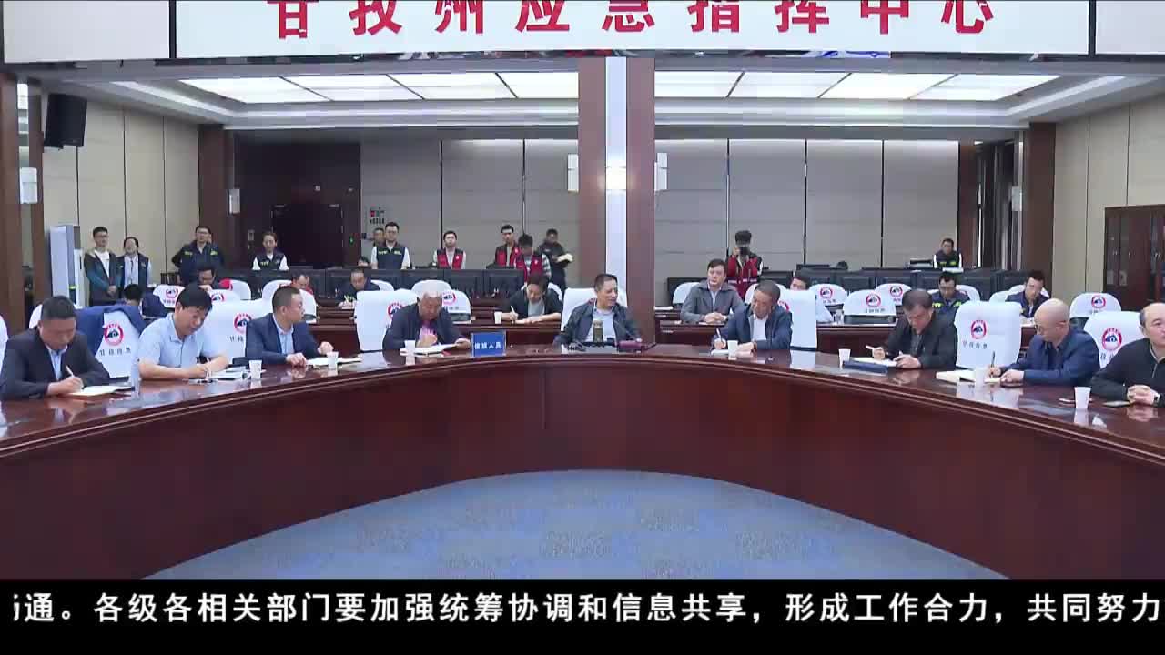 康巴卫视新闻（20.07.16）