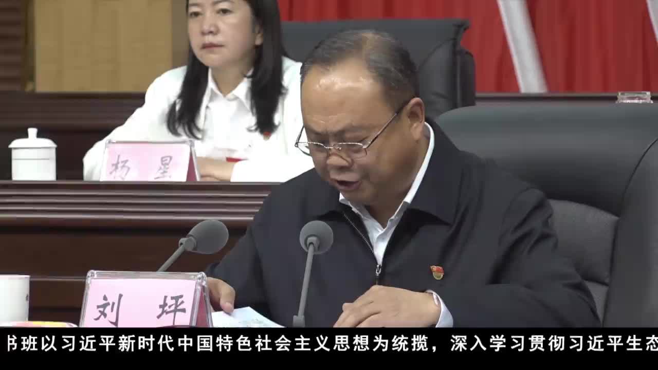 康巴卫视新闻（20.07.28）