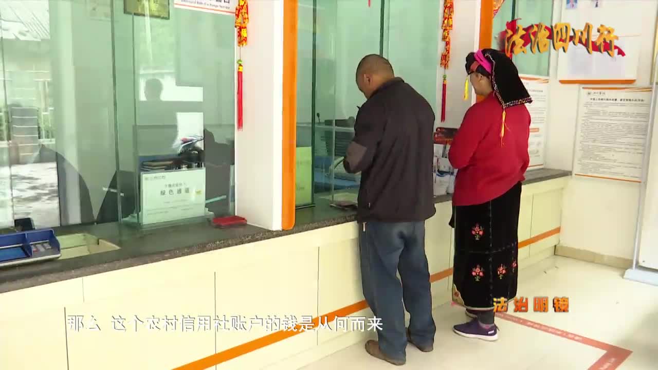 如何破解執(zhí)行難 借貸糾紛執(zhí)行（20.07.02）