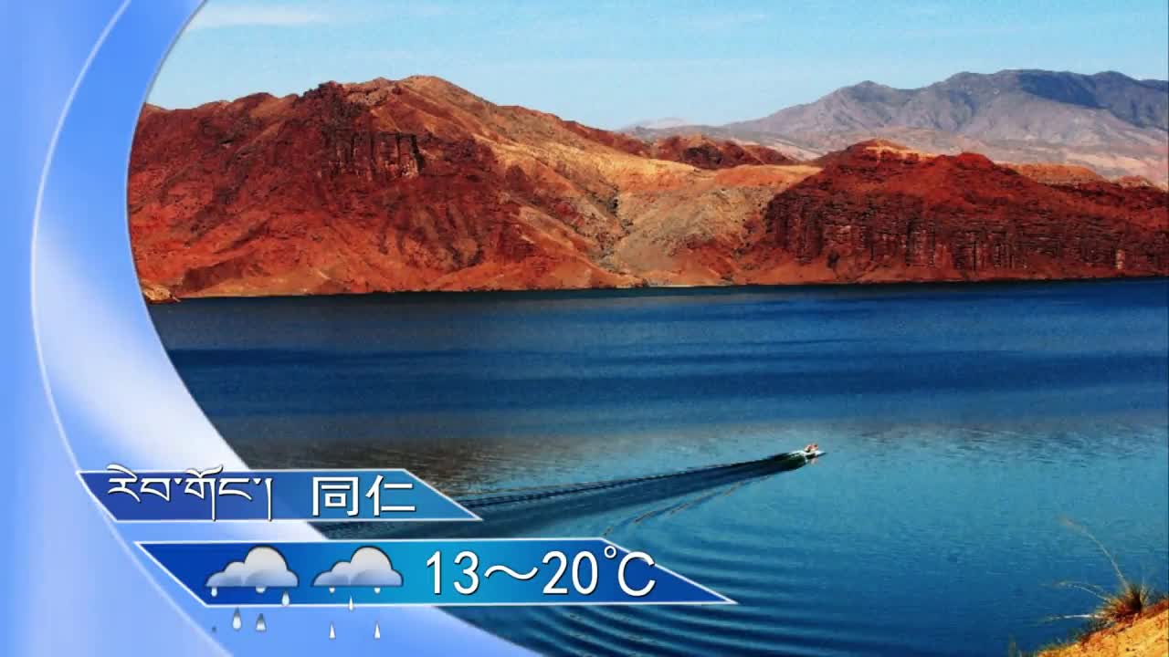 翁姆報天氣200722夜間