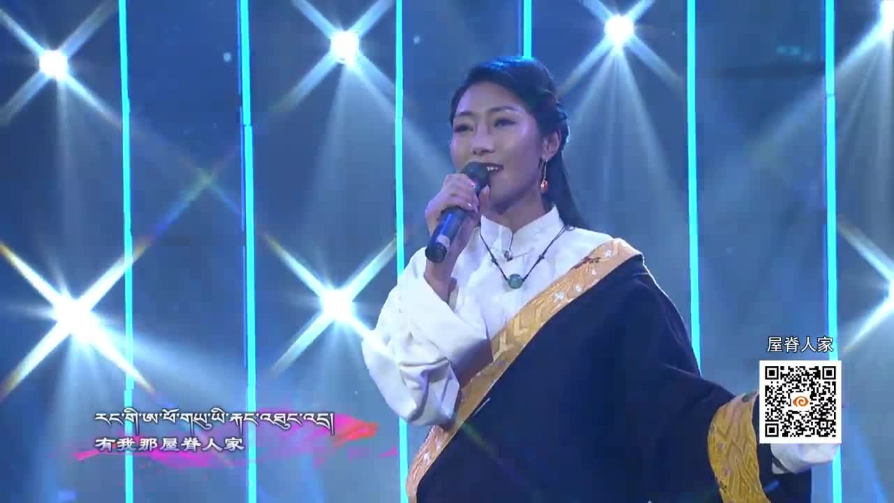 屋脊人家（20.07.27）