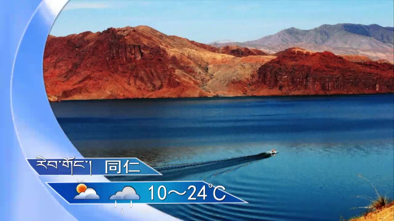 翁姆報天氣200718夜間