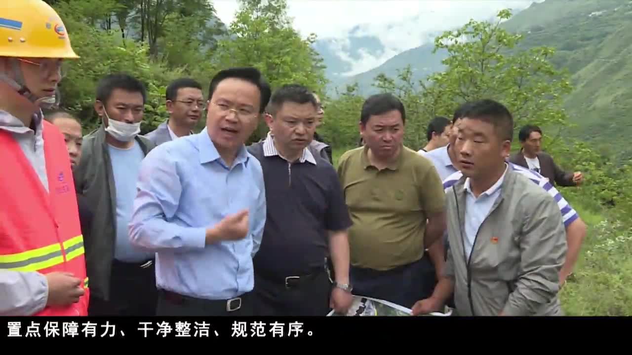 康巴卫视新闻（20.07.13）