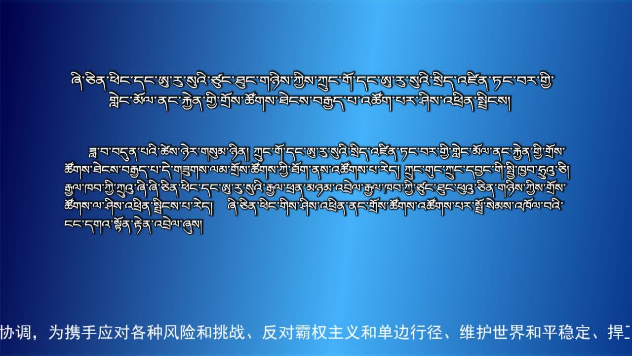央视新闻联播（20.07.23）