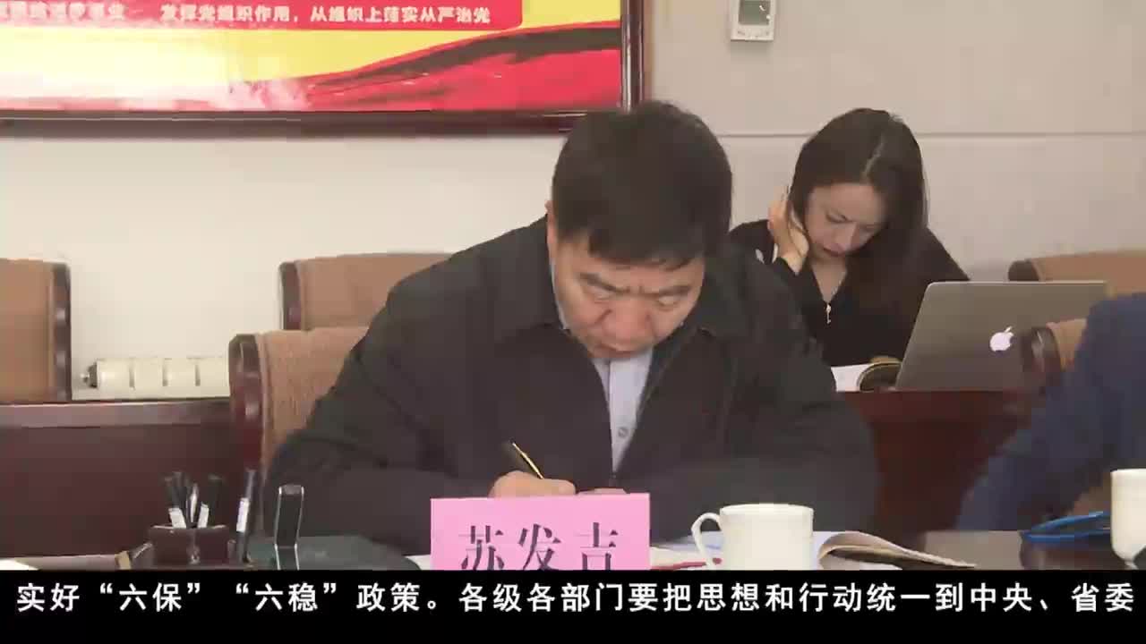 康巴卫视新闻（20.07.10）