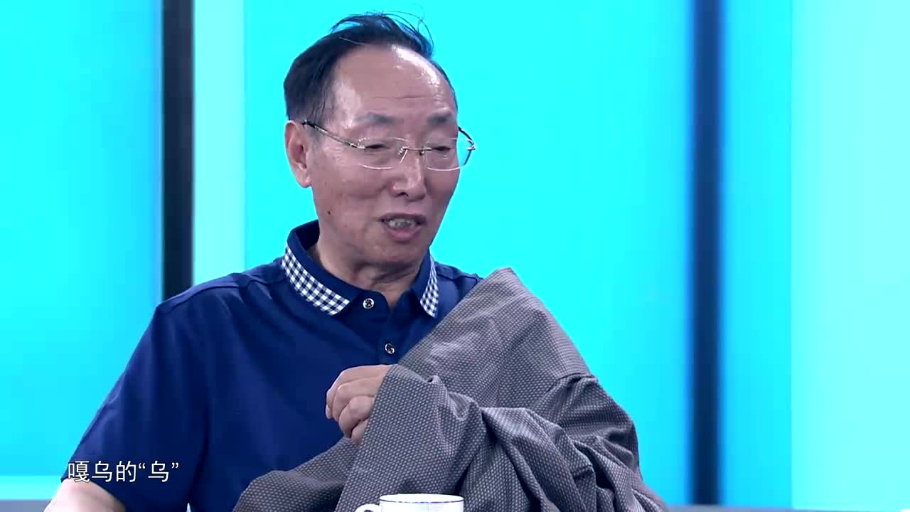 珍寶——嘎烏（20.07.31）
