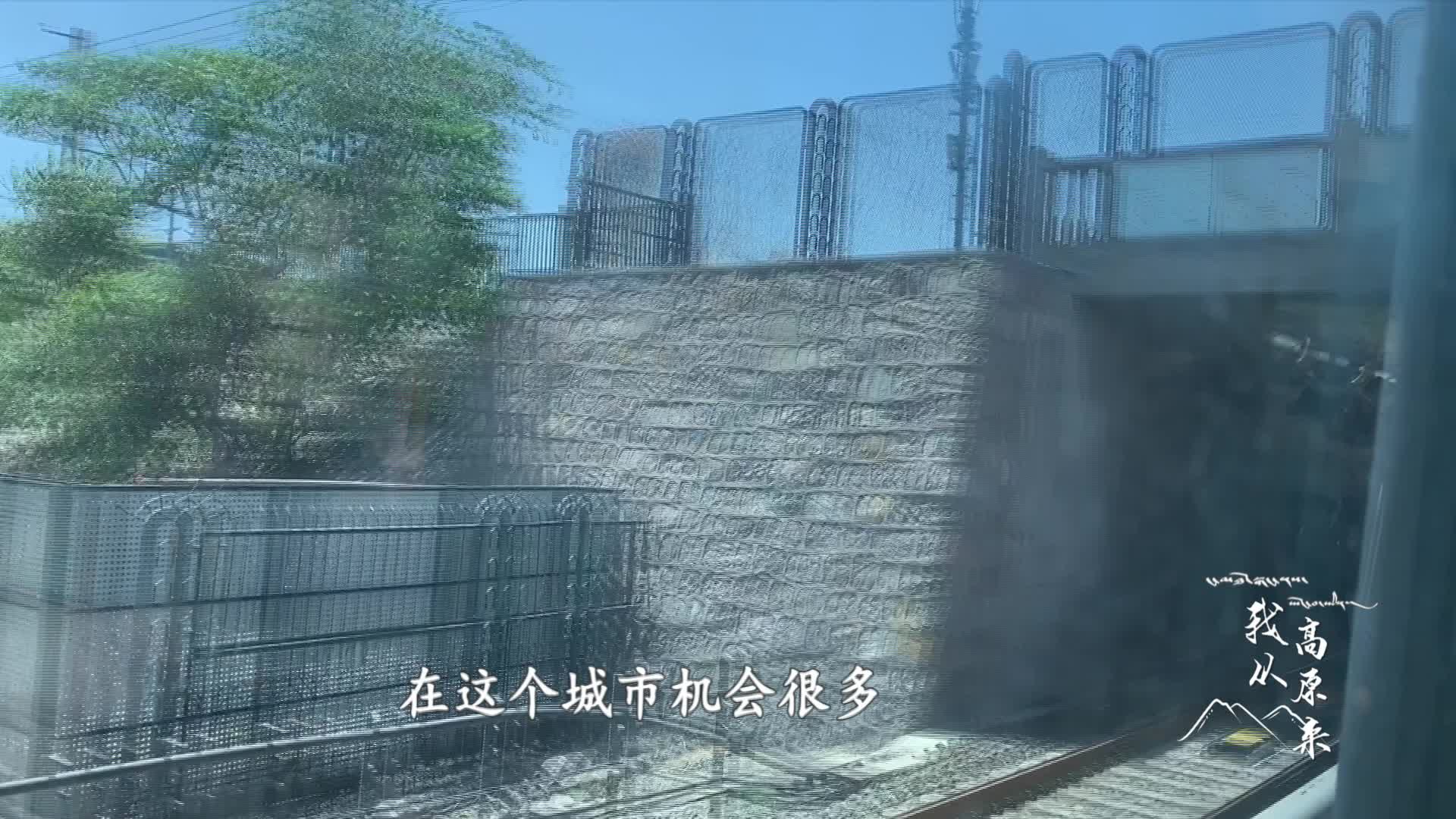 【精選版】第一集：敢闖敢拼，在北京也有自己想要的生活