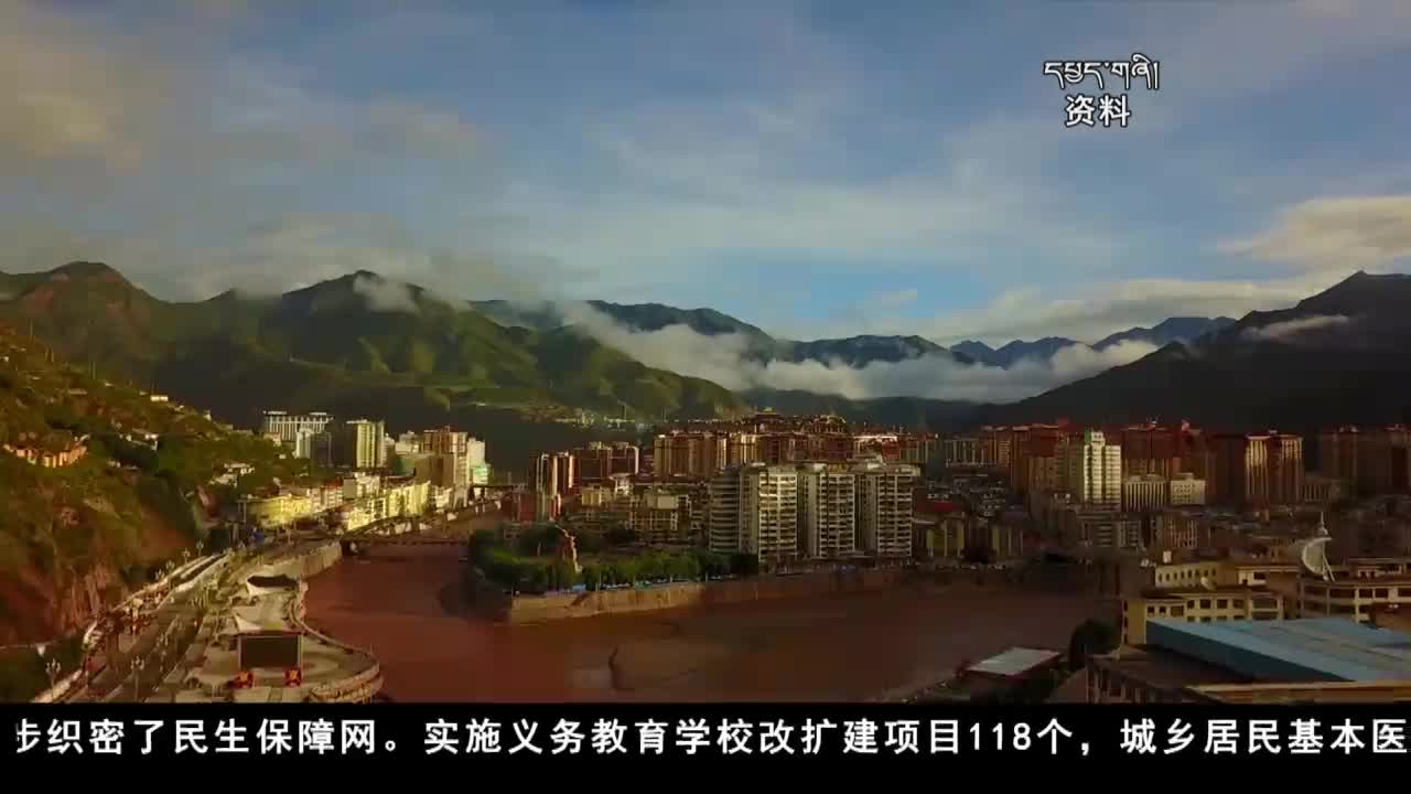 康巴卫视新闻（20.07.22）