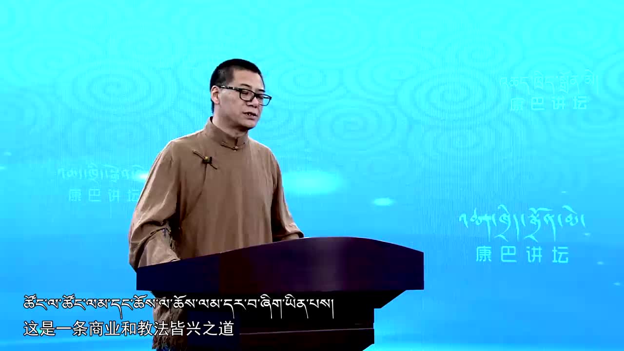 古道古鎮之茶馬古道上的康定城（20.07.14）