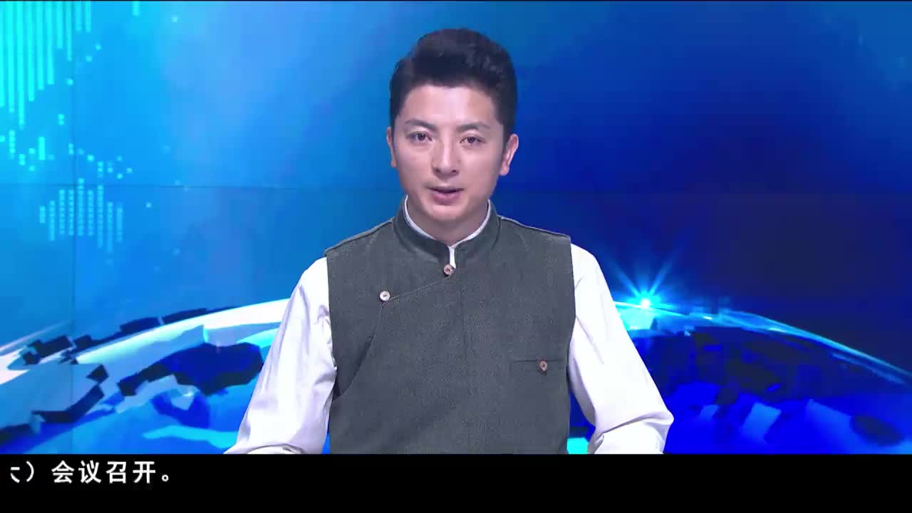 康巴卫视新闻（20.07.15）