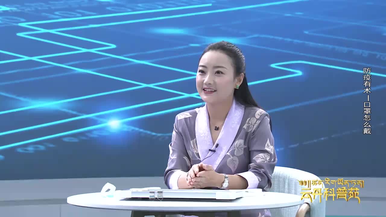 云丹科普苑（20.07.15）